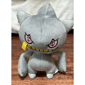 Official Licensed Pokemon Banette 9” Plush Stuffed Animal 2016 - Picture 1 of 6