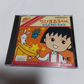 PCE Chibi Maruko-chan Quiz Pee-Hyara