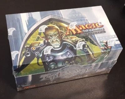 Magic the Gathering MTG Theme Deck - Dissension Display Box JAPANESE new. - Image 1 of 2