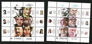 Israel 1998 Set Of 2 Stamps Sheet World Famous Jews MNH #16700 - Picture 1 of 1