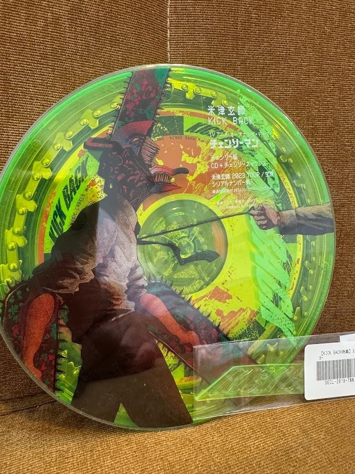 CD and Necklace Kenshi Yonezu KICK BACK Chainsaw Man Edition NEW - Image 1 of 4