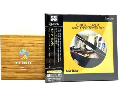 ESOTERIC ESSB-90308 Chick Corea Now He Sings, Now He Sobs +8 SACD Hybrid - Image 1 of 4