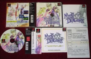 *Completo* Juego PS1 The Mystic Dragoons NTSC-J Japón Importación PlayStation - Imagen 1 de 4