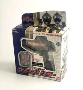 Go-Onger RPM DX Wing Trigger Change Engine Soul Morpher Sentai Power Rangers 004 - Picture 1 of 18