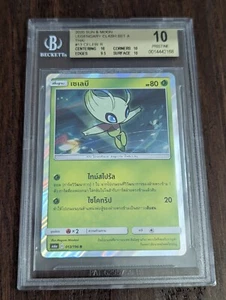 Pokemon Sun & Moon THAI Legendary Clash Unified Minds Celeb #13 BGS 10 PRISTINE - Picture 1 of 3