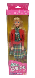 Miss Barbie Japan Japanese Exclusive #61747 Miss Barbie Doll Rare Mattel 1994 - Picture 1 of 5