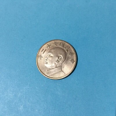 CHINA  - TAIWAN  5 YUAN 1983  Y # 552  UNC. - Image 1 of 2