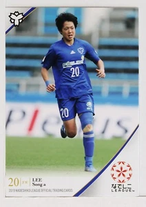 LEE SONG A - 2019 Nadeshiko League Japan Soccer Card - Picture 1 of 3