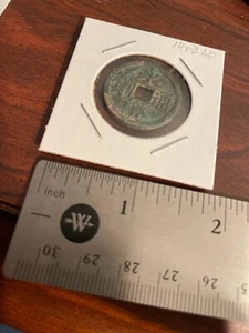 Old China Coin - Picture 1 of 3