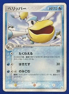 Pokémon Card - PELIPPER - 18/55 - Ruby and Sapphire - Rare - Japanese !!! - Picture 1 of 1