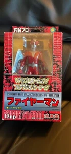 Tsuburaya productions for action Series 04. Fireman new - Picture 1 of 5