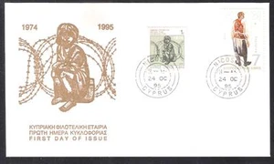 1995 CYPRUS REFUGEES FUND STAMP FDC with CYPRIOT FOLK COSTUMES STAMP CHILD - Picture 1 of 1