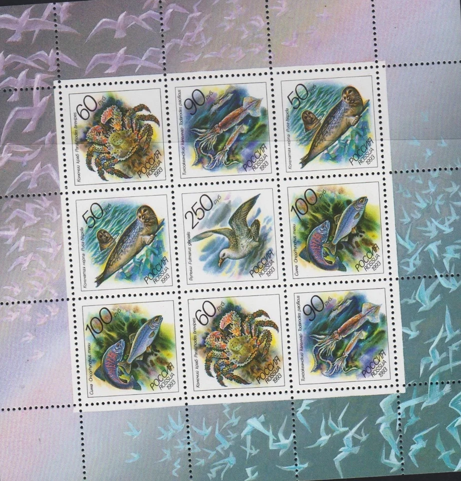 Russia 1993 Mi.#323-27 Marine Life minisheet of 9 stamps Cat. Euro 6.50 MNH - Image 1 of 1