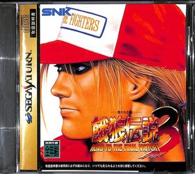 Garou Densetsu 3 Road to the Final Victory Sega Saturn T-3102G Video Game