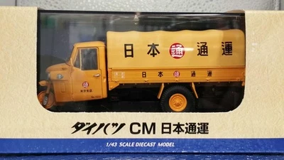 TOMYTEC Daihatsu M Nippon Express 1 43 scale ar - Image 1 of 4