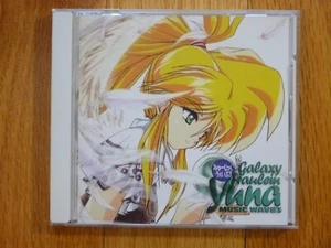 Galaxy Fraulein Yuna Music Waves Anime Soundtrack CD 45T King Record KICA-411 - Imagen 1 de 3