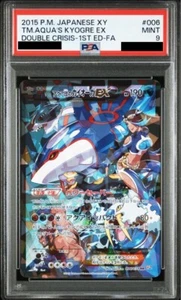 PSA 9 Mint 2015 Team Aqua Kyogre EX 006/034 1st ED Holo Pokemon Card Japanese - Picture 1 of 2