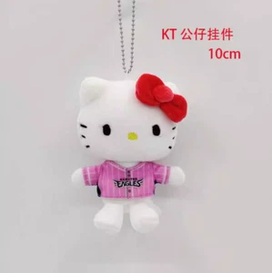 KT Katze Trio Puppe Schlüsselanhänger Plüsch Anhänger 12 cm - Bild 1 von 8