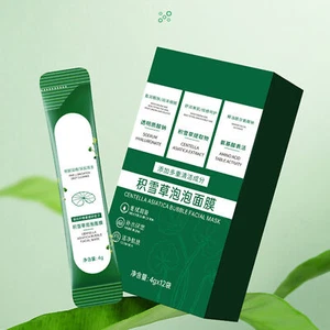 Mascarilla facial burbuja Centella Asiatica cara espumosa para limpieza profunda de poros facial - Imagen 1 de 9