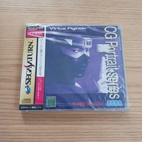 Sega Saturn Virtua Fighter CG Portrait Series No.9