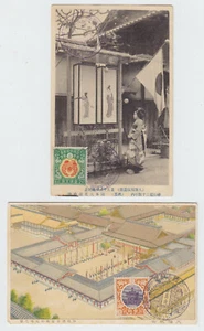 JAPÓN 1915, 1916, 2 POSTALES/CANCELACIONES ESPECIALES - Imagen 1 de 2