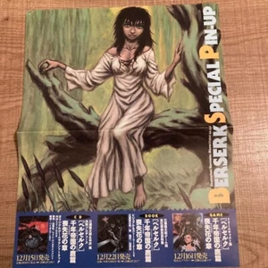 Berserk 1999 Young Animal Poster Casca Character Goods Kentaro Miura e310 - Picture 1 of 2