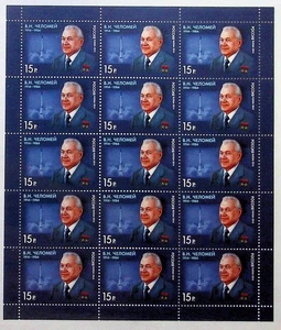 RUSSIA Sc 7539 NH MINISHEET OF 2014 - MISSILE ENGENEER - (GA25) - Picture 1 of 1