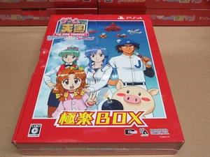 Game Tengoku Cruisin Mix Special Gokuraku Box Game Paradise PS4 PlayStation 4 - Picture 1 of 12