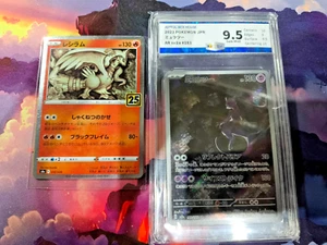 Mewtwo AR 183/165 SV2a - Pokémon 151 Giapponese - Gem Mint 9.5 Graded - Rara! - Foto 1 di 2