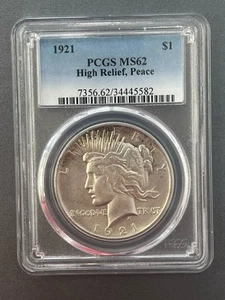 1921 High Relief Silver Peace Dollar - PCGS MS62 #369 - Picture 1 of 4