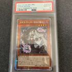 Psa10 Gem Mint Chaos Witch Phhy -Prismatic Scr. 2022 Yu-Gi-Oh! Japanese