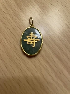 chinese jade pendant - Picture 1 of 2