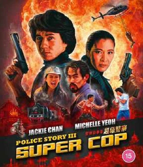 Police Story 3 Supercop (Jackie Chan) Three n New Region B Blu-ray - image 1 of 1