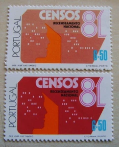 PORTUGAL Stamps Michel No 1514 Partial Colour Missing * * MNH - Picture 1 of 1