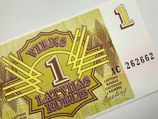 1992 Latvia One 1 Rublis Uncirculated Banknote Y485