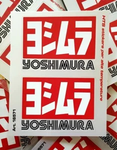 YOSHIMURA EXHAUST STICKERS SET OF TWO MADE IN ITALY - Bild 1 von 4