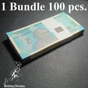India 50 Rupees 2023 P 111 UNC 1 Bundle 100 pcs