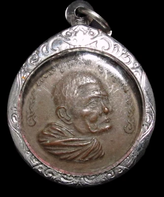 Moneda LP Waen, Chana Suek (Ganar la batalla), Amuleto Tailandés Foto 1 de 4