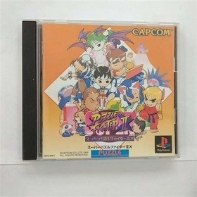 Super Puzzle Fighter II X [Japan Import]