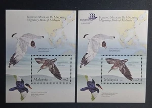 MALAYSIA 2005 PAIR OF MIGRATORY BIRDS MINIATURE SHEET NORMAL / OVERPRINT FRESH - Picture 1 of 1
