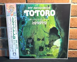 * JOE HISAISHI - Orchestra Stories: My Neighbor Totoro, BLACK VINYL LP New Bend! - Bild 1 von 8