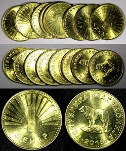 Macedonia 2016 1  Denar magnetic Shepherd dog GEM BU KM# 2 RANDOM PICK (1 Coin) - Picture 1 of 5