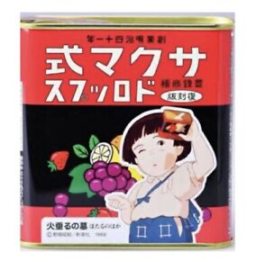 Sakuma Drops Grave of the Fireflies Fruit Drops Candy as Vintage Tin Unopened