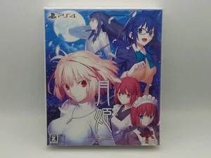 Tsukihime Un pezzo di luna di vetro blu (PS4) - Importazione Giappone - Nuovo Sigillato - Foto 1 di 3