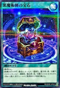 RD-SD0E-JP032 - Yugioh - Japanese - Jewel of the Dark Magician - Normal Parallel - Picture 1 of 1