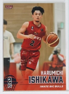 HARUMICHI ISHIKAWA - 2024 B.LEAGUE Basketball Trading Card 1st Half - Picture 1 of 3