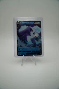 Pokemon TCG Alolan Vulpix V 022/068 RR Holo Rare s11a Japanese US Seller - Bild 1 von 2