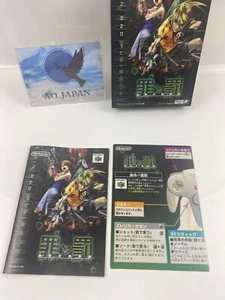 Nintendo 64 Tsumi to Batsu Sin and Punishment Japan N64 aus Japan - Bild 1 von 5