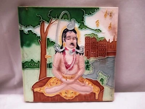 Antique Tile Ceramic Porcelain Lord Shiva Indian God Mahadev Hindu Mythology 506 - Picture 1 of 6