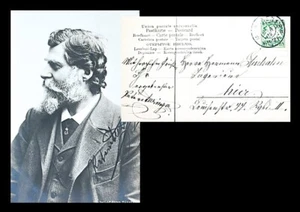 1909 Peter Auzinger (1836–1914) Eigenhändige Karte, zweimal signiert - Bild 1 von 1